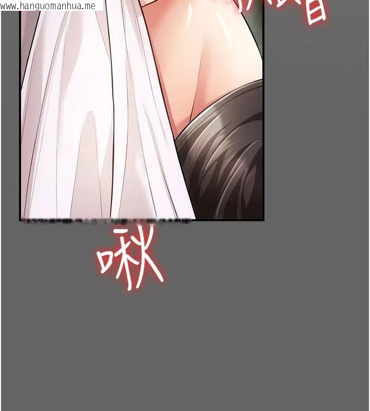 韩国漫画伪纯爱变态韩漫_伪纯爱变态-第21话-公园上演喷泉秀在线免费阅读-韩国漫画-第8张图片