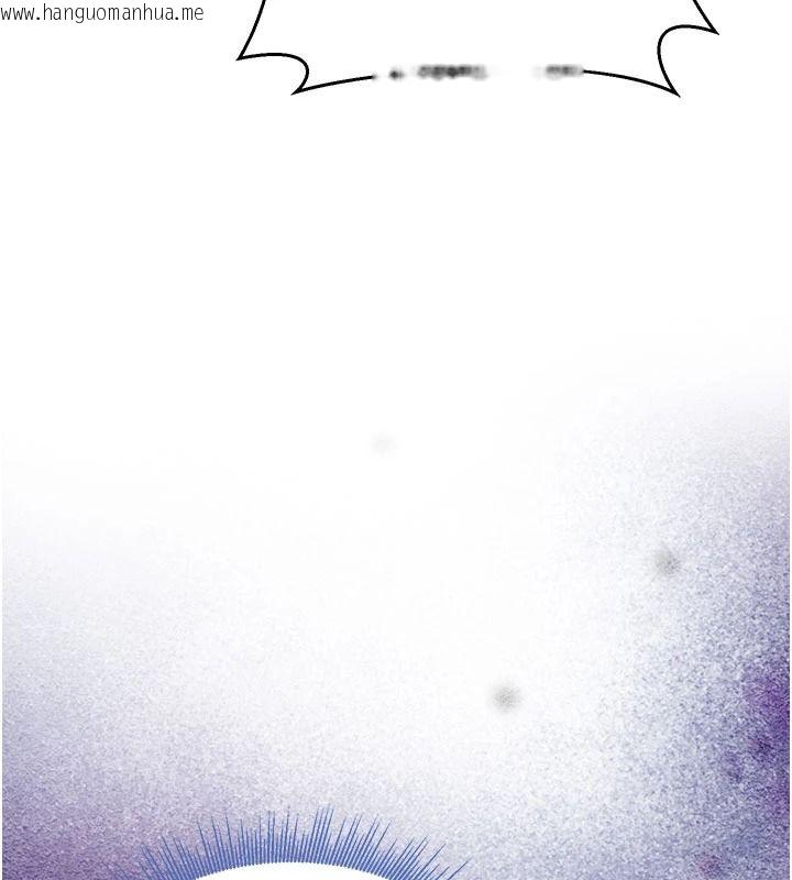 韩国漫画与老师同居中！韩漫_与老师同居中！-第2话-全身都是在蠕动的触手在线免费阅读-韩国漫画-第202张图片