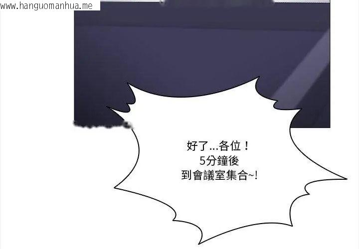韩国漫画如果还有明天？韩漫_如果还有明天？-第29话在线免费阅读-韩国漫画-第53张图片