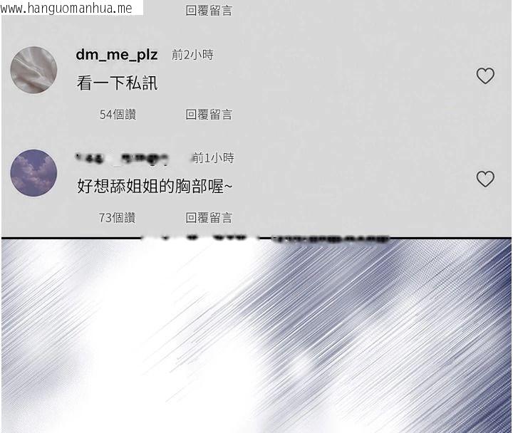韩国漫画与老师同居中！韩漫_与老师同居中！-第3话-对儿子的朋友「下手」在线免费阅读-韩国漫画-第73张图片