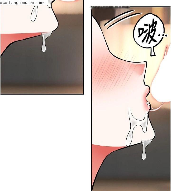 韩国漫画撩欲按摩师韩漫_撩欲按摩师-第27话-我会用嘴巴全部接住在线免费阅读-韩国漫画-第31张图片