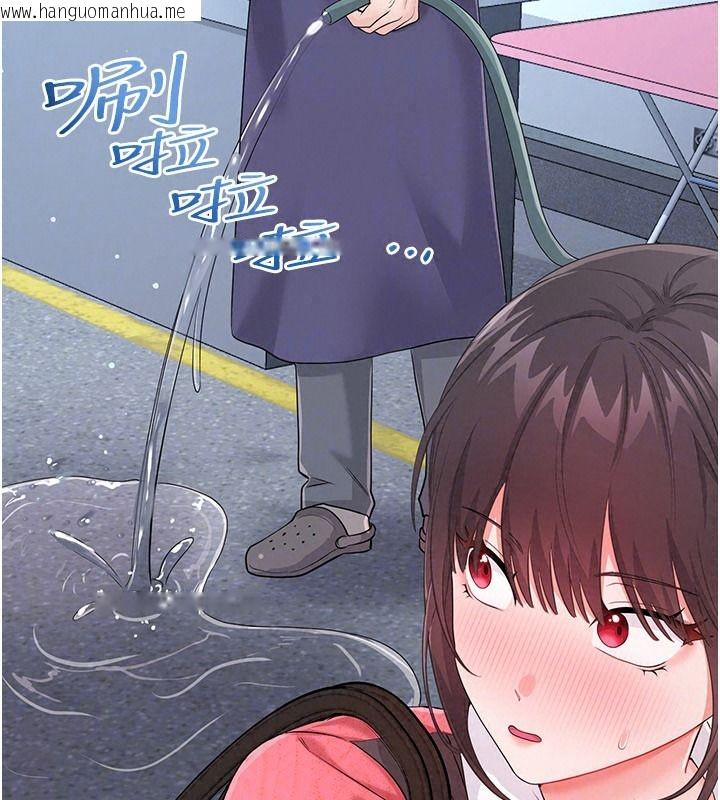 韩国漫画恋爱作弊百科韩漫_恋爱作弊百科-第16话-被发现就会身败名裂在线免费阅读-韩国漫画-第38张图片