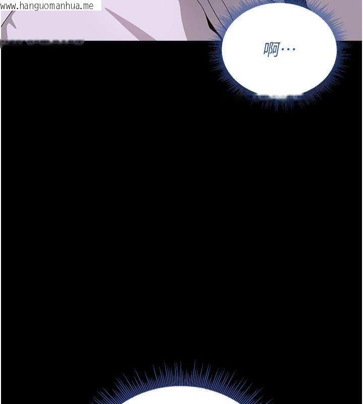韩国漫画与老师同居中！韩漫_与老师同居中！-第3话-对儿子的朋友「下手」在线免费阅读-韩国漫画-第99张图片