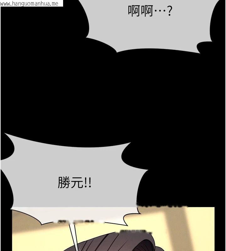 韩国漫画尸变家园:以身相许韩漫_尸变家园:以身相许-第64话-使用道具开发后庭在线免费阅读-韩国漫画-第62张图片