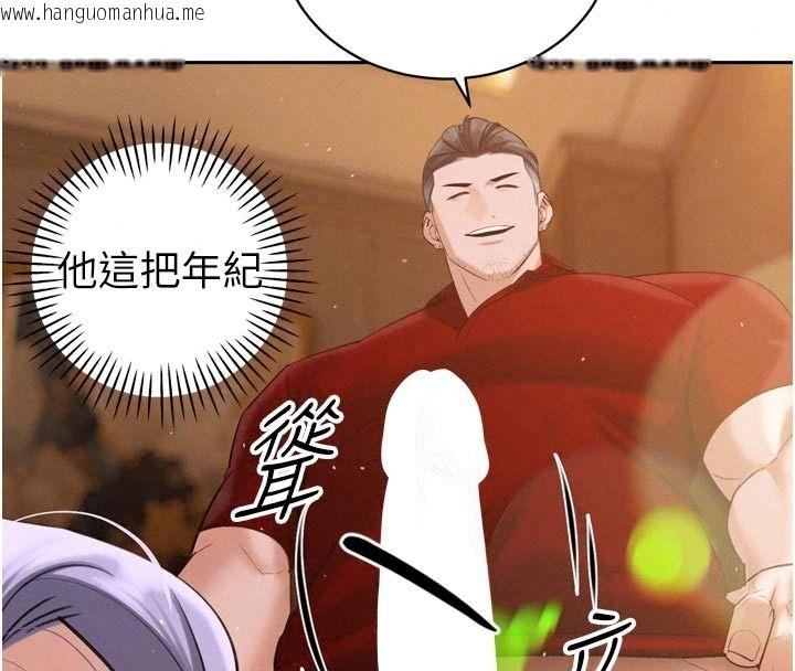 韩国漫画暴君会长的娇媳们韩漫_暴君会长的娇媳们-第59话-调教儿子的砲友在线免费阅读-韩国漫画-第139张图片