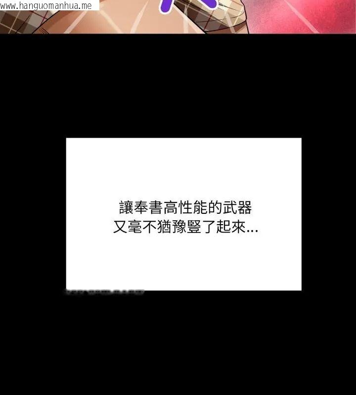 韩国漫画房间里的心跳/有她的小套房韩漫_房间里的心跳/有她的小套房-第54话在线免费阅读-韩国漫画-第103张图片