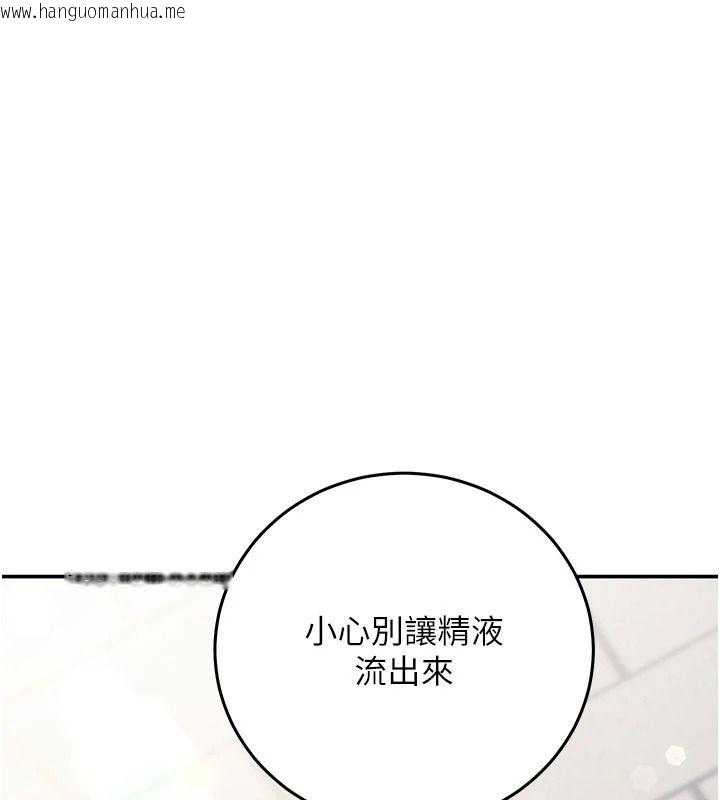 韩国漫画催眠偷心计韩漫_催眠偷心计-第36话-考场里的吸睛「娇」点在线免费阅读-韩国漫画-第130张图片