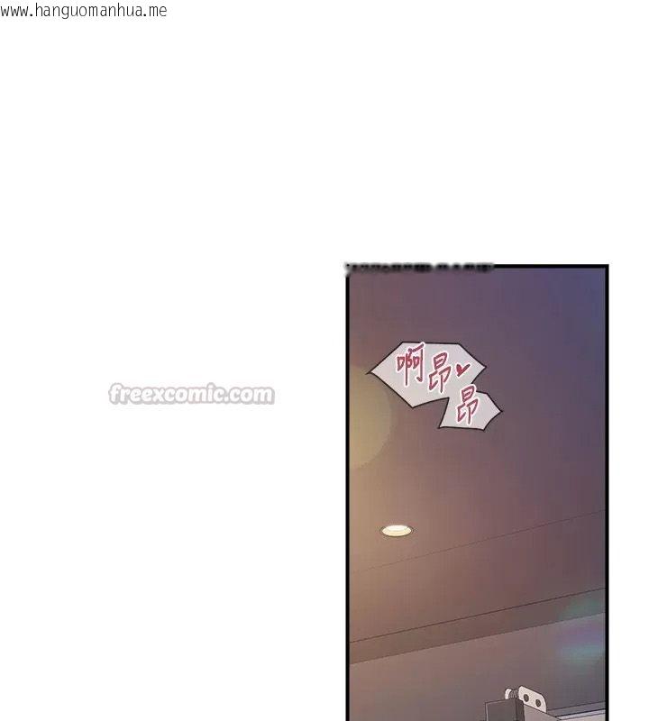 韩国漫画报告女班长:一根突起韩漫_报告女班长:一根突起-第73话-不听话的下场在线免费阅读-韩国漫画-第90张图片