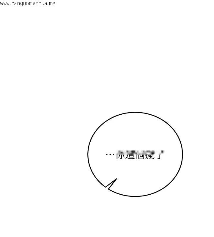韩国漫画催眠偷心计韩漫_催眠偷心计-第36话-考场里的吸睛「娇」点在线免费阅读-韩国漫画-第36张图片