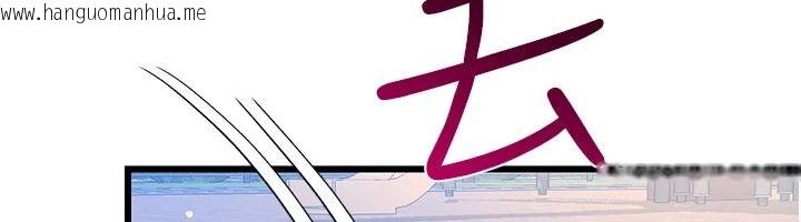 韩国漫画恋爱作弊百科韩漫_恋爱作弊百科-第16话-被发现就会身败名裂在线免费阅读-韩国漫画-第145张图片