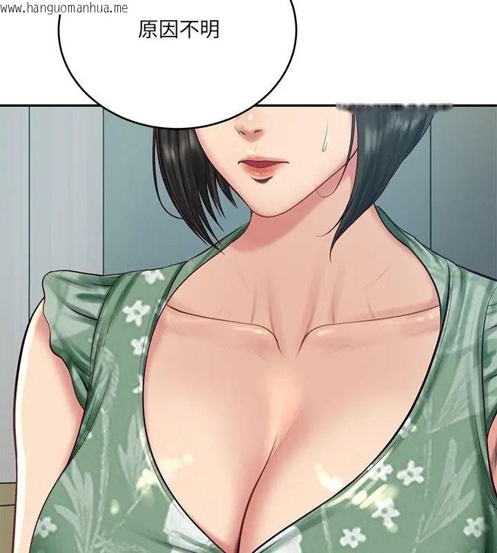 韩国漫画财阀家的女婿韩漫_财阀家的女婿-第100话在线免费阅读-韩国漫画-第109张图片