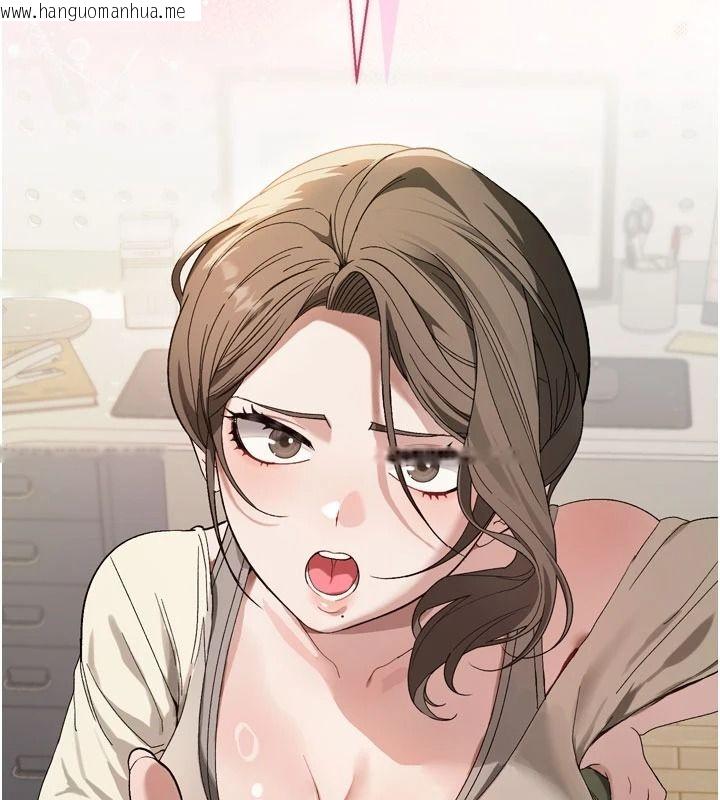 韩国漫画与老师同居中！韩漫_与老师同居中！-第2话-全身都是在蠕动的触手在线免费阅读-韩国漫画-第19张图片