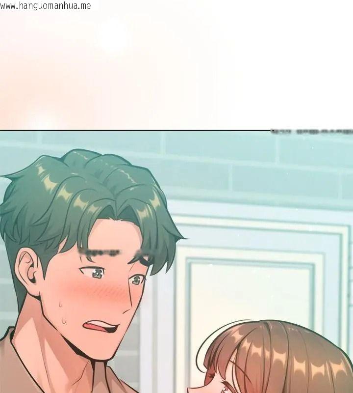 韩国漫画不只是朋友韩漫_不只是朋友-第33话在线免费阅读-韩国漫画-第70张图片
