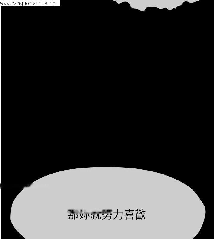 韩国漫画尸变家园:以身相许韩漫_尸变家园:以身相许-第64话-使用道具开发后庭在线免费阅读-韩国漫画-第78张图片