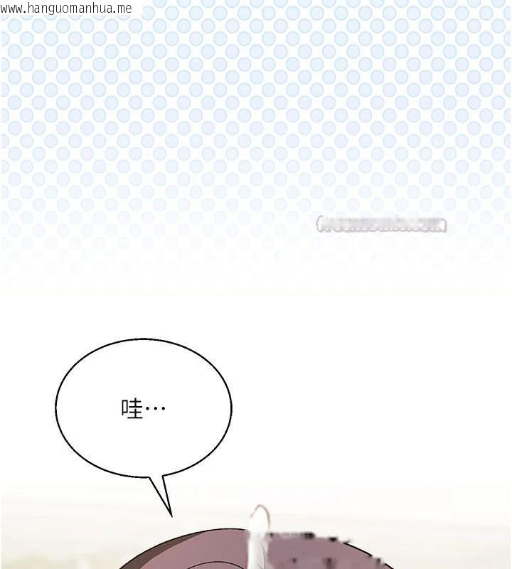韩国漫画与老师同居中！韩漫_与老师同居中！-第2话-全身都是在蠕动的触手在线免费阅读-韩国漫画-第120张图片