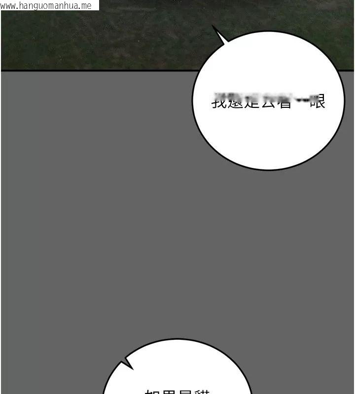 韩国漫画伪纯爱变态韩漫_伪纯爱变态-第21话-公园上演喷泉秀在线免费阅读-韩国漫画-第164张图片
