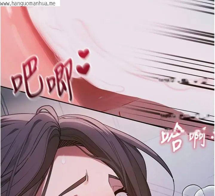 韩国漫画与老师同居中！韩漫_与老师同居中！-第7话-深夜课堂：认识女人的身体在线免费阅读-韩国漫画-第156张图片