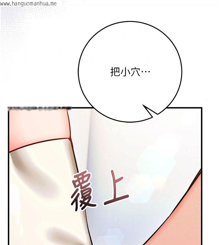 韩国漫画催眠偷心计韩漫_催眠偷心计-第36话-考场里的吸睛「娇」点在线免费阅读-韩国漫画-第88张图片