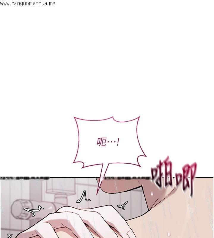 韩国漫画与老师同居中！韩漫_与老师同居中！-第4话-妈妈生个弟弟给妳在线免费阅读-韩国漫画-第181张图片