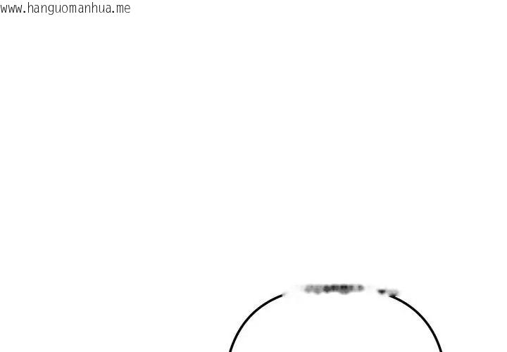 韩国漫画不只是朋友韩漫_不只是朋友-第33话在线免费阅读-韩国漫画-第143张图片