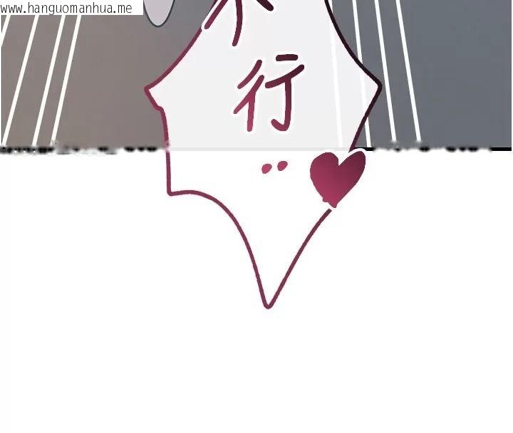 韩国漫画恶次人生韩漫_恶次人生-第76话-妻子在眼前被干在线免费阅读-韩国漫画-第37张图片