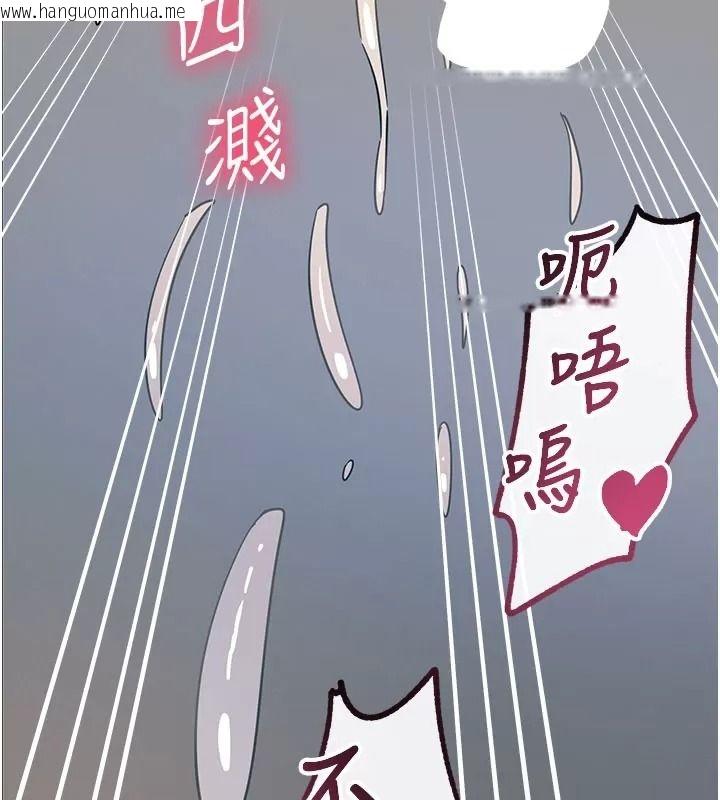 韩国漫画恶次人生韩漫_恶次人生-第76话-妻子在眼前被干在线免费阅读-韩国漫画-第36张图片