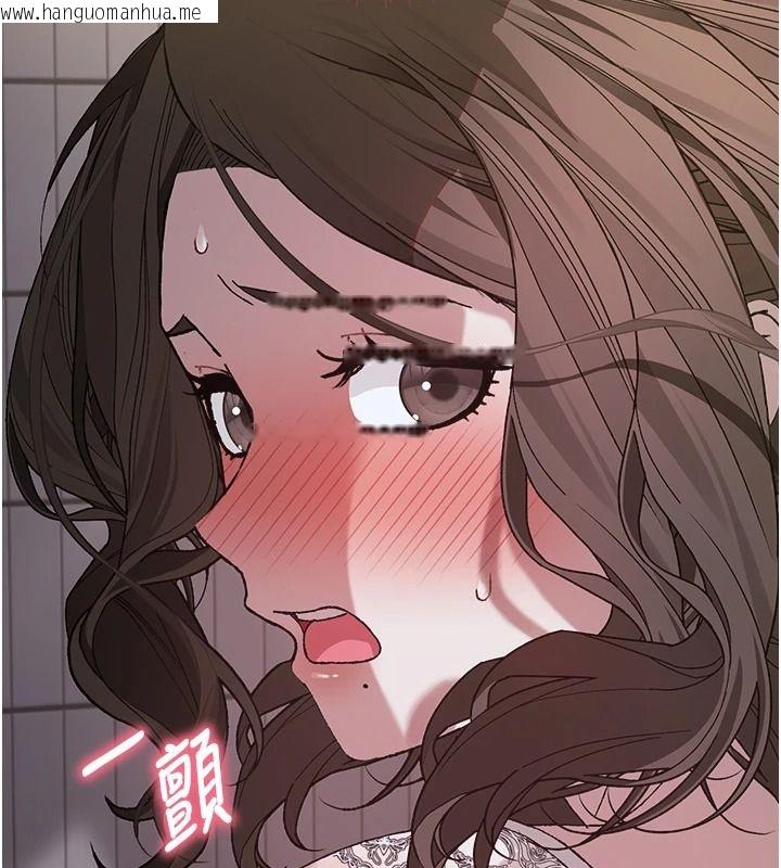 韩国漫画与老师同居中！韩漫_与老师同居中！-第4话-妈妈生个弟弟给妳在线免费阅读-韩国漫画-第97张图片