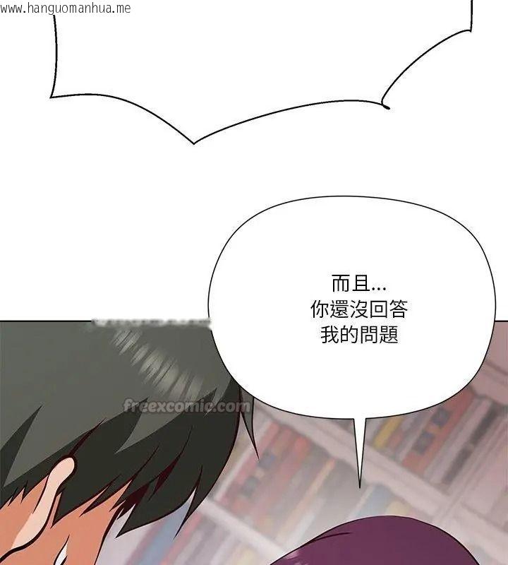 韩国漫画最棒的她韩漫_最棒的她-第8话在线免费阅读-韩国漫画-第105张图片