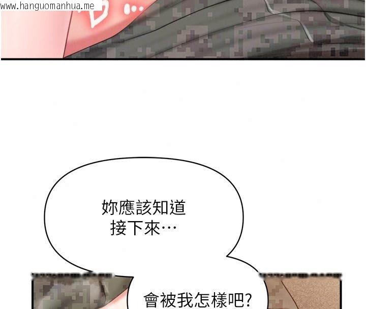 韩国漫画报告女班长:一根突起韩漫_报告女班长:一根突起-第73话-不听话的下场在线免费阅读-韩国漫画-第57张图片
