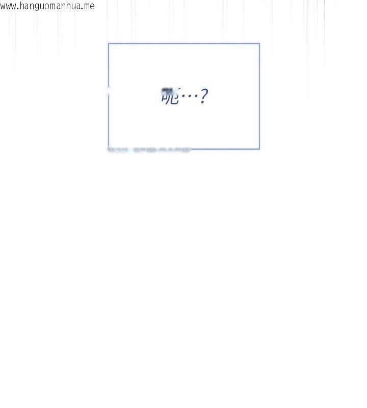 韩国漫画与老师同居中！韩漫_与老师同居中！-第2话-全身都是在蠕动的触手在线免费阅读-韩国漫画-第13张图片