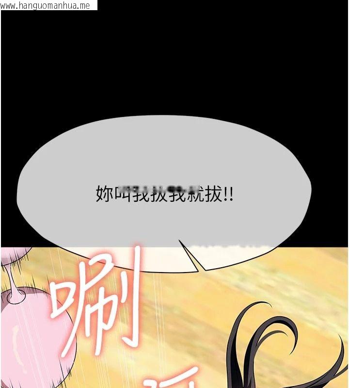 韩国漫画尸变家园:以身相许韩漫_尸变家园:以身相许-第64话-使用道具开发后庭在线免费阅读-韩国漫画-第178张图片