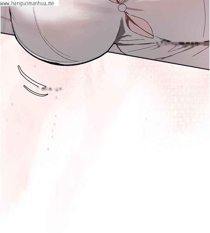 韩国漫画与老师同居中！韩漫_与老师同居中！-第4话-妈妈生个弟弟给妳在线免费阅读-韩国漫画-第118张图片
