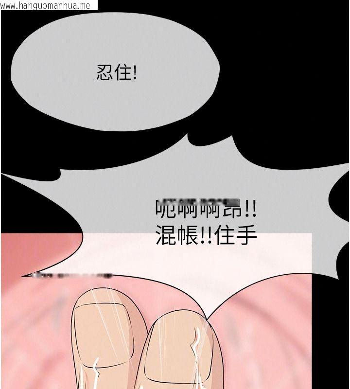 韩国漫画尸变家园:以身相许韩漫_尸变家园:以身相许-第64话-使用道具开发后庭在线免费阅读-韩国漫画-第70张图片