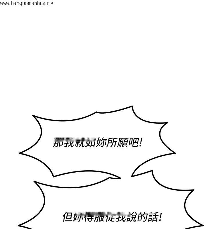 韩国漫画恶次人生韩漫_恶次人生-第76话-妻子在眼前被干在线免费阅读-韩国漫画-第1张图片