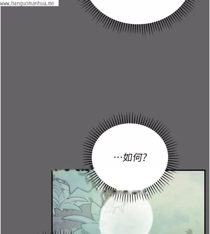 韩国漫画伪纯爱变态韩漫_伪纯爱变态-第21话-公园上演喷泉秀在线免费阅读-韩国漫画-第11张图片
