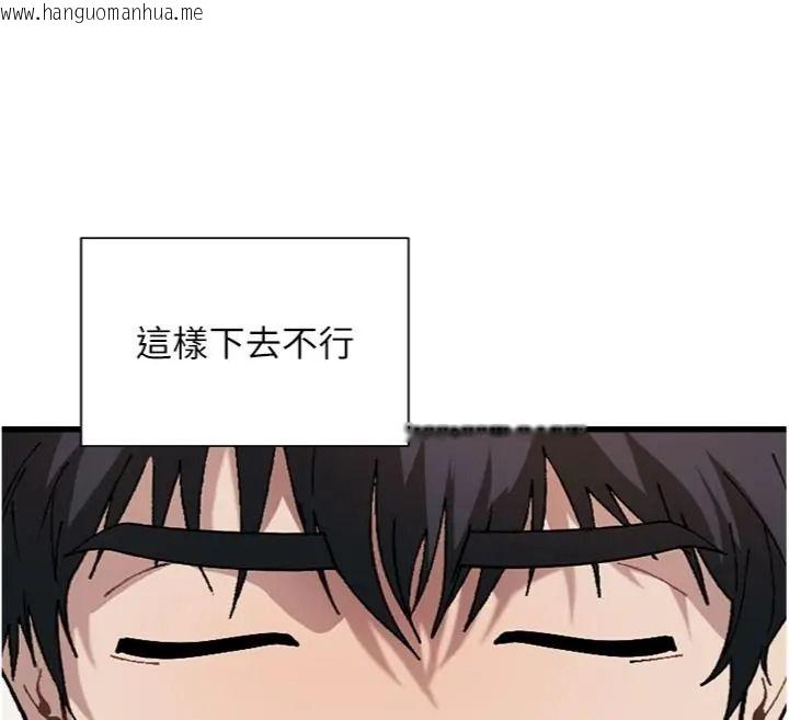 韩国漫画与老师同居中！韩漫_与老师同居中！-第6话-又要被儿子的朋友吃掉了在线免费阅读-韩国漫画-第131张图片