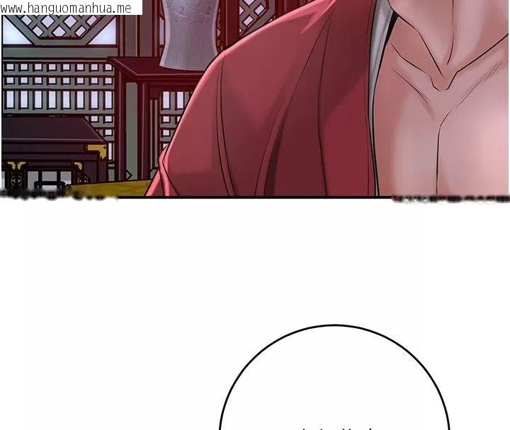 韩国漫画花容湿色:取花点韩漫_花容湿色:取花点-第123话-参见暴君在线免费阅读-韩国漫画-第102张图片
