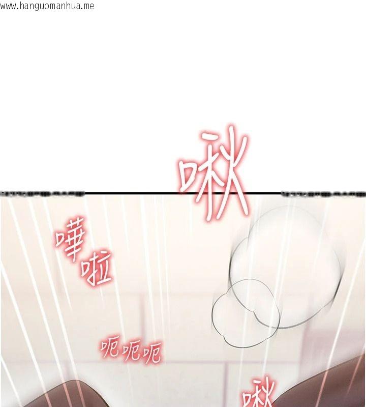 韩国漫画催眠偷心计韩漫_催眠偷心计-第36话-考场里的吸睛「娇」点在线免费阅读-韩国漫画-第65张图片