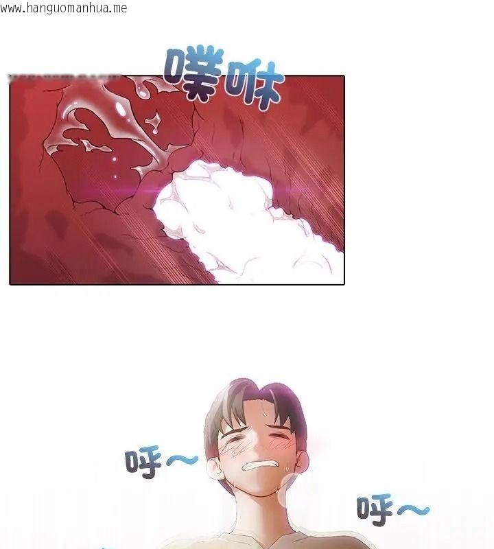 韩国漫画当时间静止后韩漫_当时间静止后-第16话在线免费阅读-韩国漫画-第52张图片