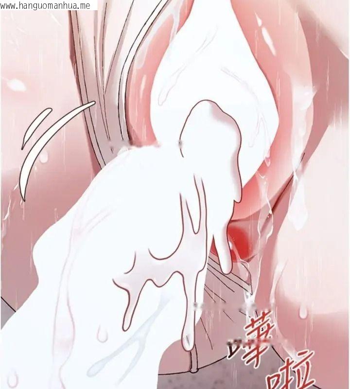 韩国漫画与老师同居中！韩漫_与老师同居中！-第5话-往体内满满射进来在线免费阅读-韩国漫画-第155张图片