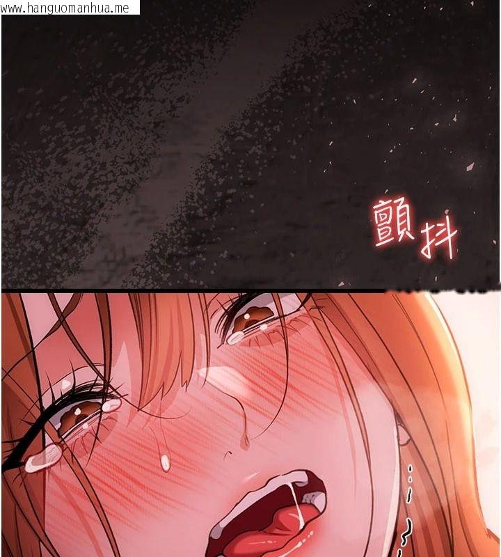 韩国漫画借妻条约韩漫_借妻条约-第66话-这里全是被玷污的痕迹在线免费阅读-韩国漫画-第11张图片