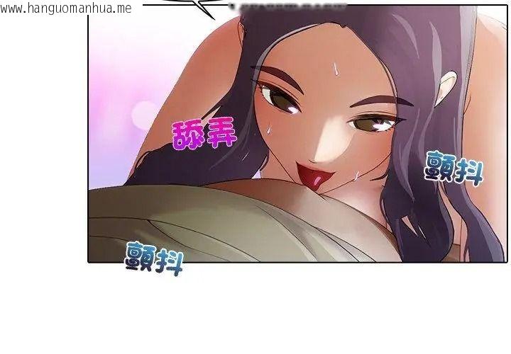 韩国漫画当时间静止后韩漫_当时间静止后-第16话在线免费阅读-韩国漫画-第23张图片