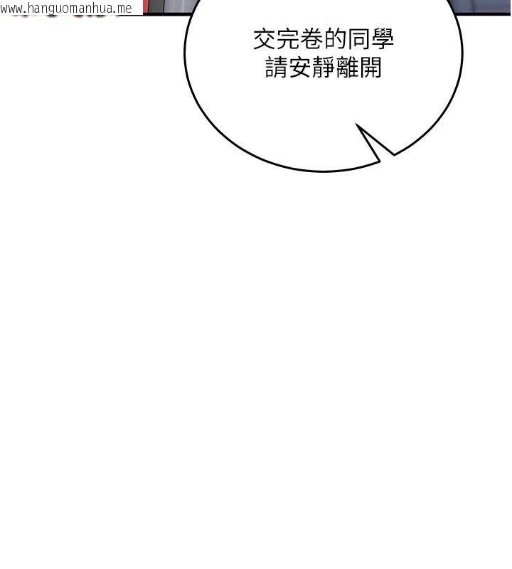 韩国漫画催眠偷心计韩漫_催眠偷心计-第36话-考场里的吸睛「娇」点在线免费阅读-韩国漫画-第188张图片