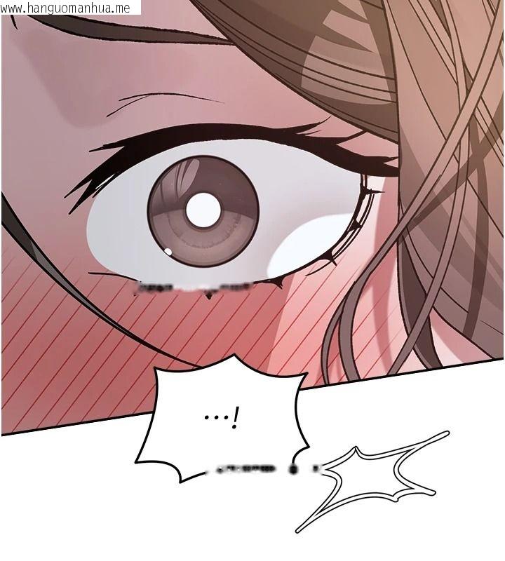 韩国漫画与老师同居中！韩漫_与老师同居中！-第4话-妈妈生个弟弟给妳在线免费阅读-韩国漫画-第122张图片