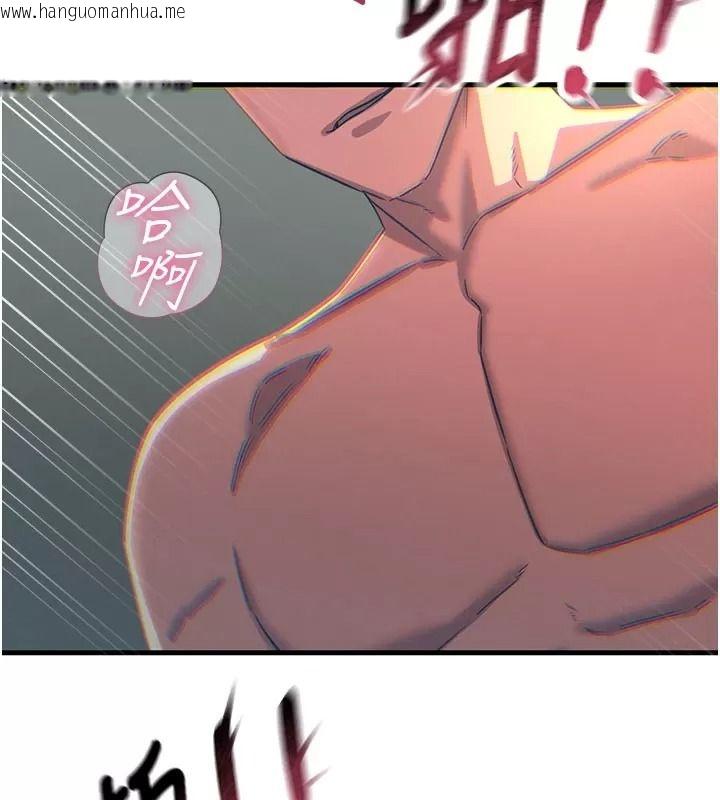 韩国漫画恶次人生韩漫_恶次人生-第76话-妻子在眼前被干在线免费阅读-韩国漫画-第9张图片