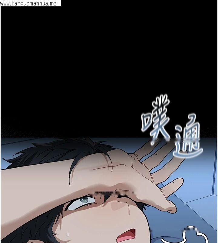 韩国漫画与老师同居中！韩漫_与老师同居中！-第3话-对儿子的朋友「下手」在线免费阅读-韩国漫画-第81张图片