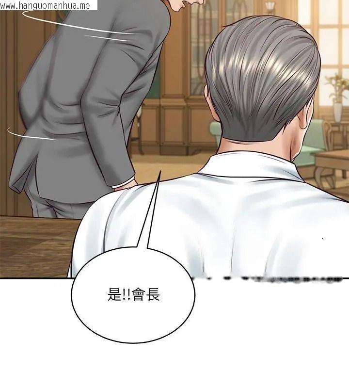 韩国漫画财阀家的女婿韩漫_财阀家的女婿-第100话在线免费阅读-韩国漫画-第52张图片