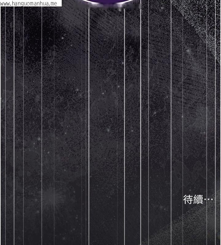 韩国漫画借妻条约韩漫_借妻条约-第66话-这里全是被玷污的痕迹在线免费阅读-韩国漫画-第194张图片