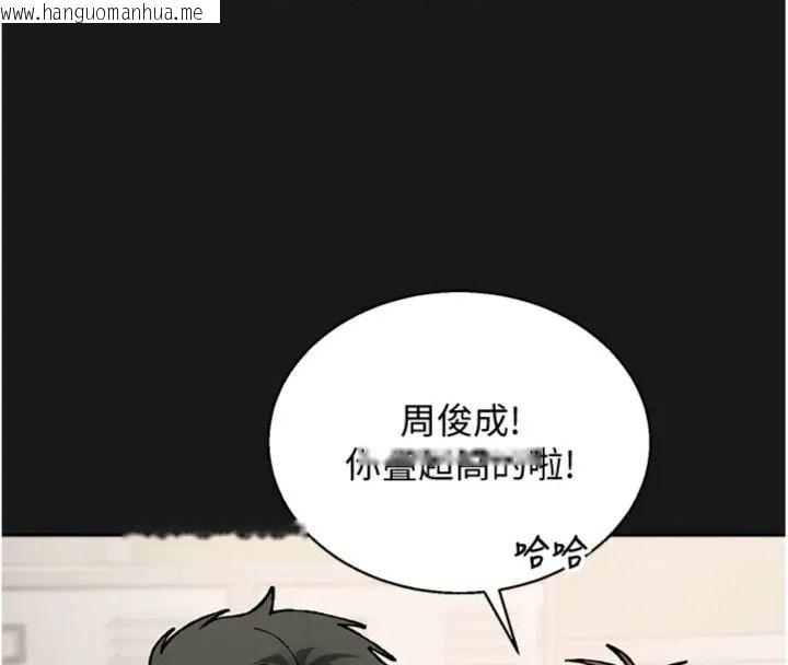 韩国漫画与老师同居中！韩漫_与老师同居中！-第7话-深夜课堂：认识女人的身体在线免费阅读-韩国漫画-第44张图片