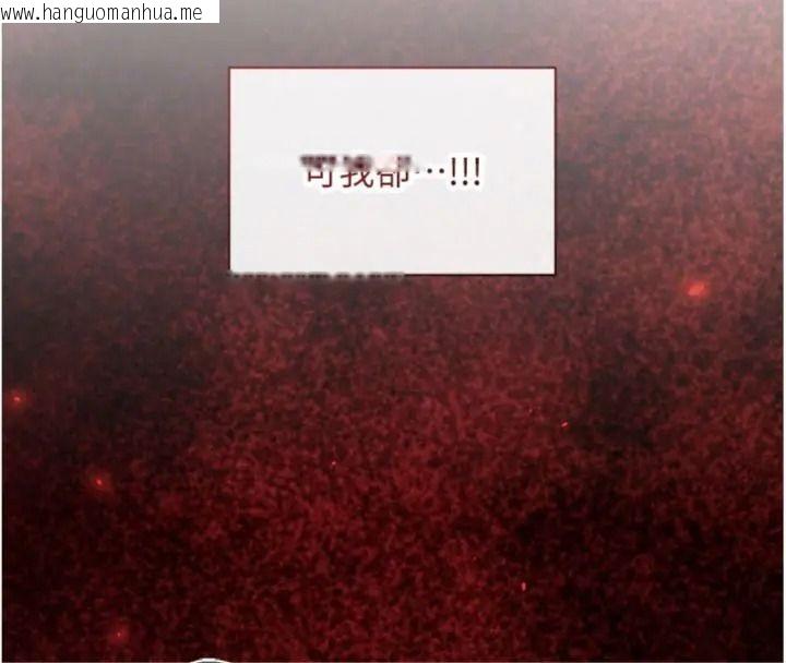 韩国漫画与老师同居中！韩漫_与老师同居中！-第6话-又要被儿子的朋友吃掉了在线免费阅读-韩国漫画-第41张图片